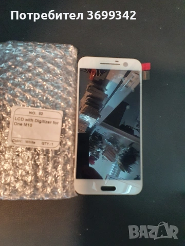 Дисплей за HTC ONE M10