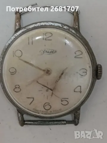 часовник Зим 