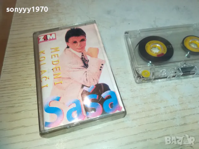 SASA-TAPE 2210241914