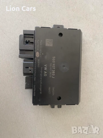 модул теглич фв голф7 ауди а3 8в кю2