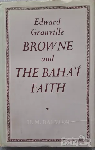 Edward Granville BROWNE and THE BAHA'I FAITH - H. M. BALYUZI