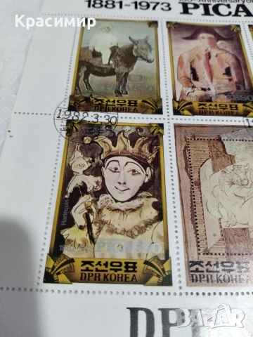 пощенски марки Северна Корея 1982 г.