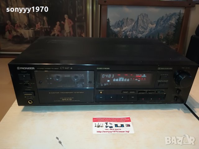 PIONEER CT-447 2-MOTOR HX-PRO DECK-ВНОС GERMANY 0603222146