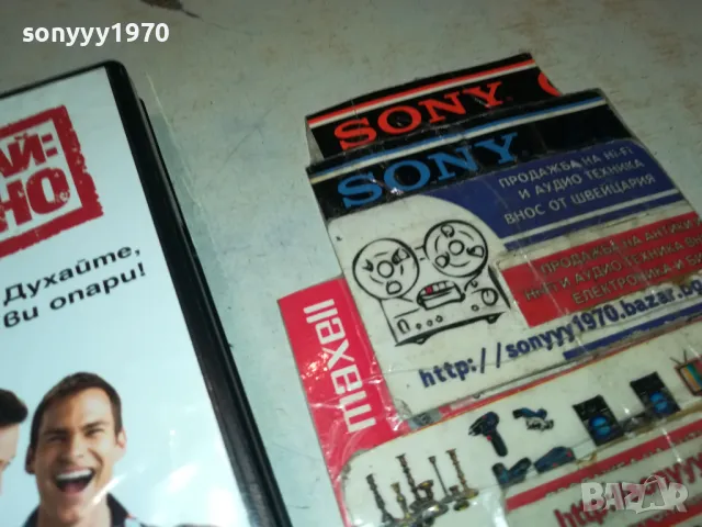 АМЕРИКАНСКИ ПАЙ ДВД 2205252142, снимка 8 - DVD филми - 50393770