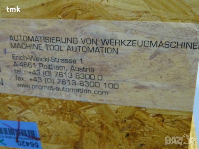 Редукторна глава promot-automation FME 3308A, FME 3306B, снимка 14 - Резервни части за машини - 35876778