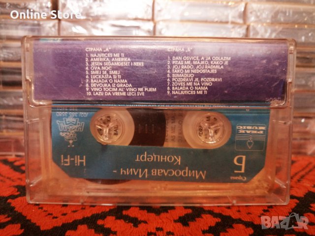 Мирослав Илич - Концерт, снимка 2 - Аудио касети - 34363752