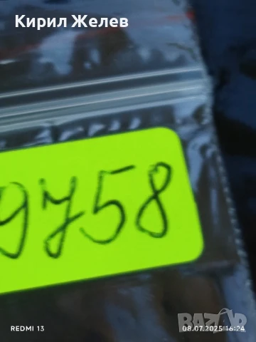 Две стари редки значки КОРОНА с емайл за КОЛЕКЦИЯ ДЕКОРАЦИЯ 29758, снимка 6 - Други ценни предмети - 50951975