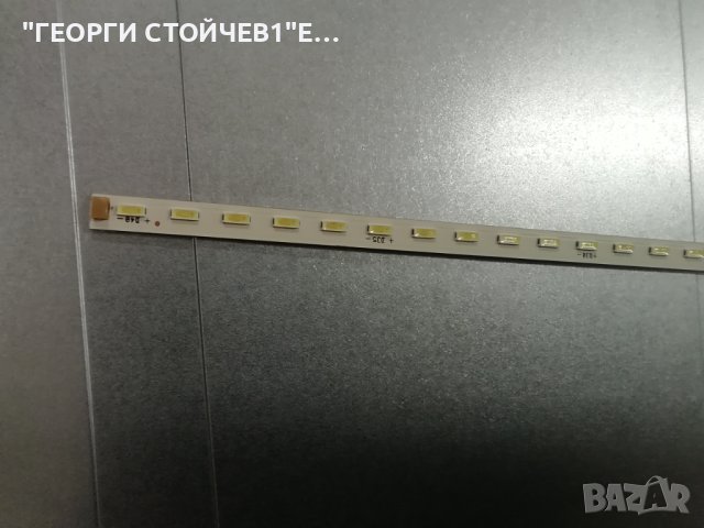  24L1863DG  17MB140  17IPS61-5  VES236UNVC-2D-N01  JL.E236L2414-078ES-R7P-M-HF, снимка 9 - Телевизори - 42204974