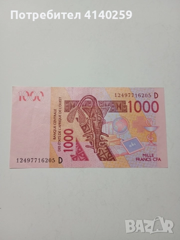 ЗАПАДНА АФРИКА 1000 ФРАНКА 
