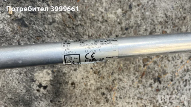 Бензинов храсторез Electrolux, снимка 3 - Градинска техника - 56072299