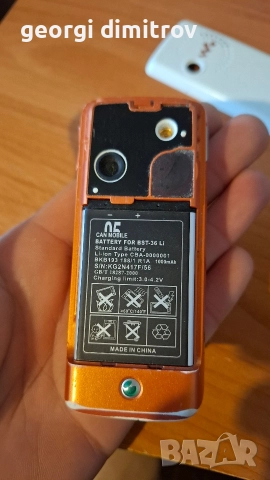 Sony Ericsson W200, снимка 6 - Sony Ericsson - 52890573