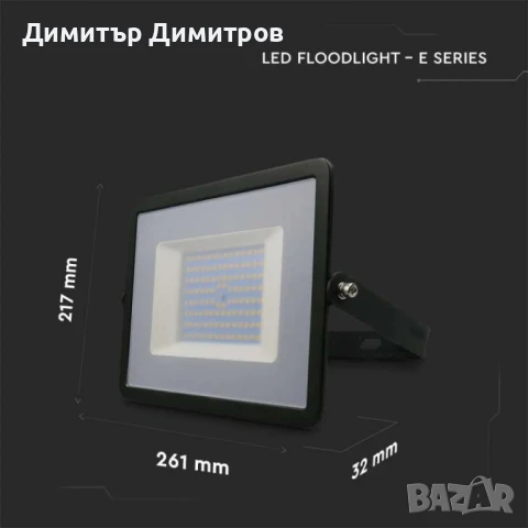 LED прожектор 100W,200W V-TAC промоция, снимка 2 - Прожектори - 38599483