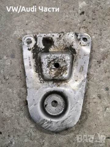 Захват опора окачване за Ауди А6 Ц5 Пасат Audi A6 S6 C5 VW Passat 8D0399541B