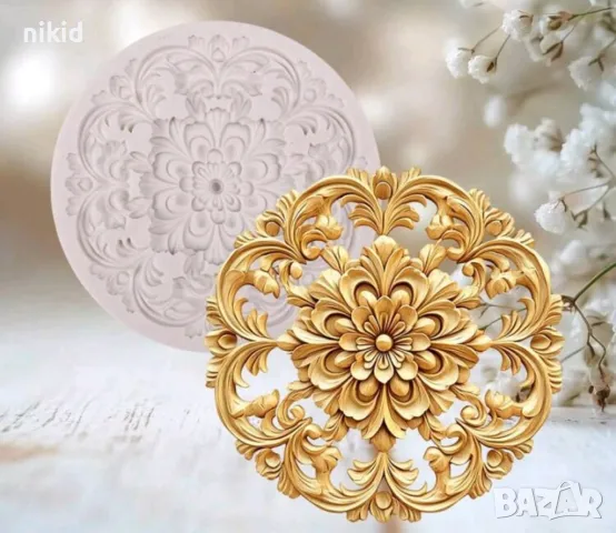 кръгъл орнамент цвете силиконов молд форма фондан шоколад гипс 