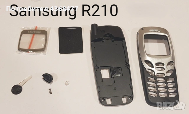 Панели за Samsung X100,X600,R210,R220,N620,N100,N400,N500,N600,C100,C200,SGH 600,SGH 2100,SGH 2400, снимка 5 - Резервни части за телефони - 50618205
