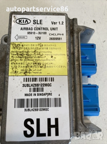 Блок за управление за KIA Sportage 1.7 CRDi (2011) 95910-3U100, снимка 2 - Части - 53341557