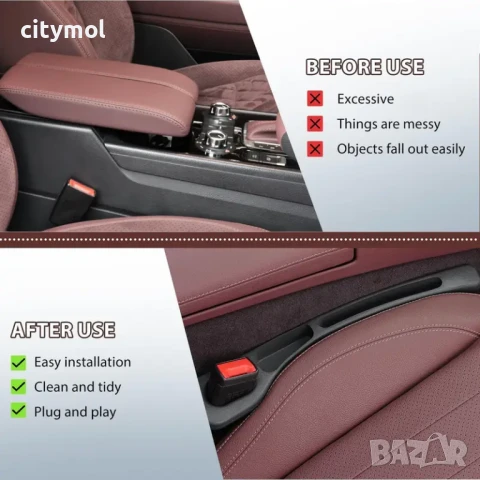 Уплътнител с отделения за телефон и малки предмети между седалките на автомбила, снимка 6 - Аксесоари и консумативи - 50782102