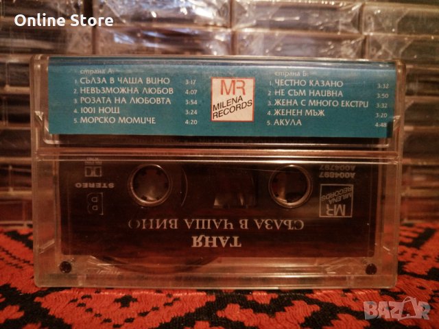 Таня - Сълза в чаша вино, снимка 2 - Аудио касети - 34398759