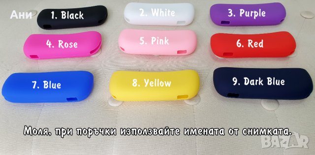 ЛИКВИДАЦИЯ Силиконов гладък кейс за IQOS 3.0 , снимка 2 - Аксесоари за електронни цигари - 37228593