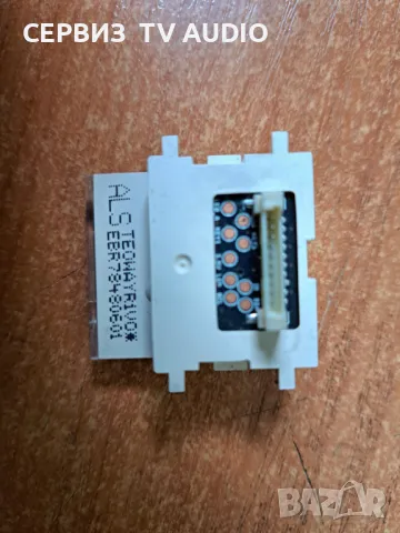 Power Button&IR EBR78480601,TV LG 42LB671V, снимка 2 - Части и Платки - 49280908