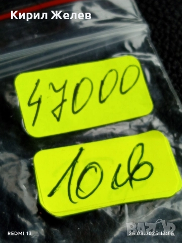 Стара монета 2 лева 1966г. НРБ Климент Охридски за КОЛЕКЦИЯ 47000, снимка 9 - Нумизматика и бонистика - 51482884