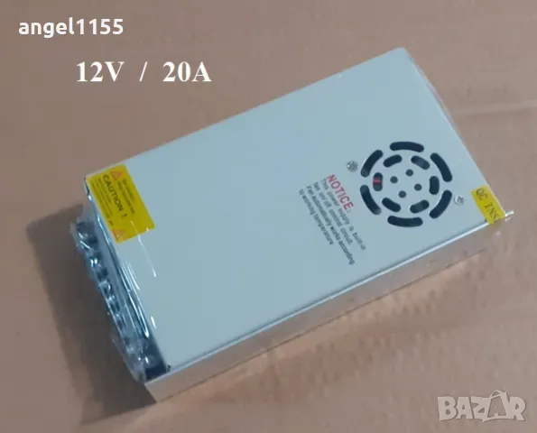 Захранване 12V 20A метално за видеонаблюдение, за DVR, камери