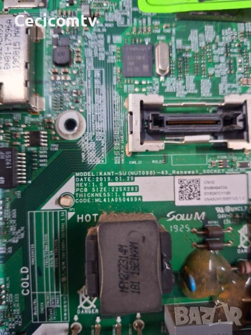 KANT-SU(NU7090)-43, снимка 2 - Части и Платки - 53492918