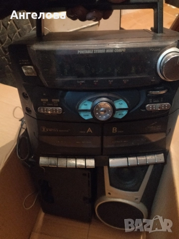 Аудио техника 