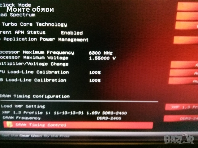 16GB RAM DDR3 2400 MHz G.Skill, снимка 4 - RAM памет - 52605271