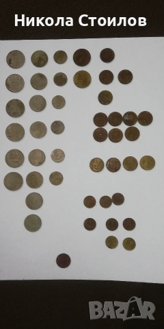 Лот монети от социализма