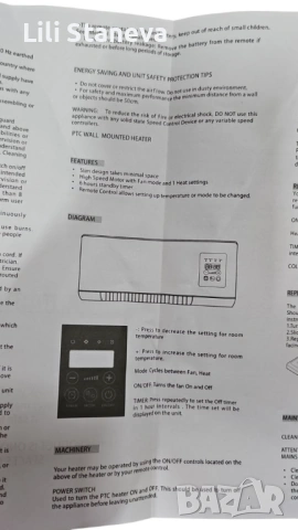 Модерна печка за стенен монтаж,за студено и топло,с двойно предназначение,LED дисплей. , снимка 14 - Отоплителни печки - 53144975