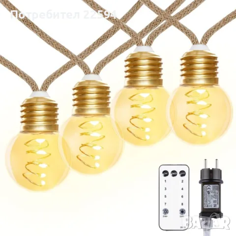 LED външни светлини 6 м.