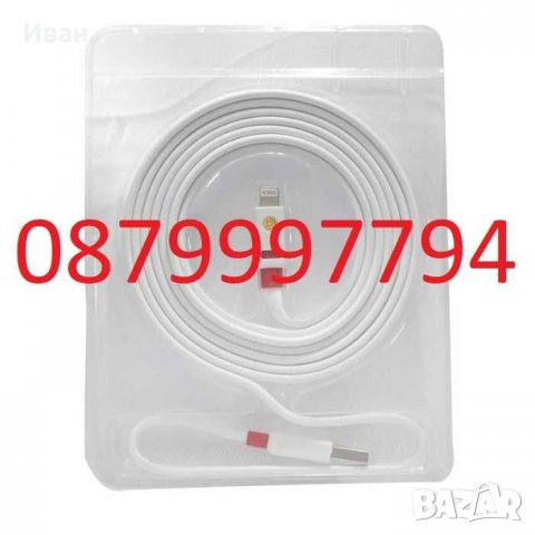 Кабел зарядно за айфон iPhone 6 6S SE 7 8 X XS 11 11Promax 12 12Pro, снимка 2 - USB кабели - 30681448