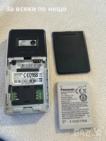 Рядък ретро GSM Panasonic EB-SC3, снимка 16 - Други - 53475713