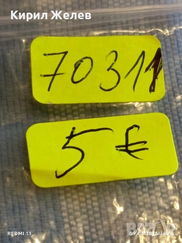 Юбилейна монета 1 рубла 1987г. СССР тема 40г. От победата в Великата Отечествена война 70311, снимка 9 - Нумизматика и бонистика - 53768105