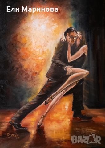 Маслена картина "Танго"