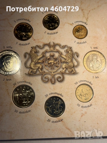 БНБ лот разменни стотинки и левове, снимка 2 - Нумизматика и бонистика - 53316067