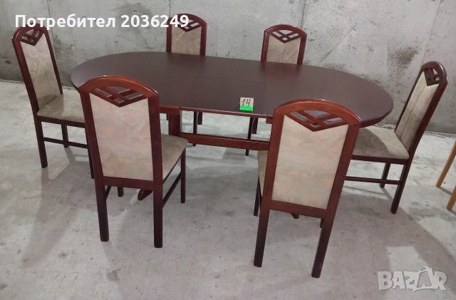 Комплект масивна разтегателна маса с 6 стола