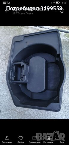 Audi A6 C7 кора пластмаса багажник