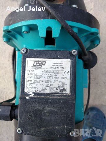 Nemski hidrofor, снимка 3 - Други стоки за дома - 40383665