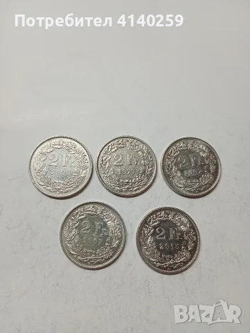 ШВЕЙЦАРИЯ МОНЕТИ 2 ФРАНКА 