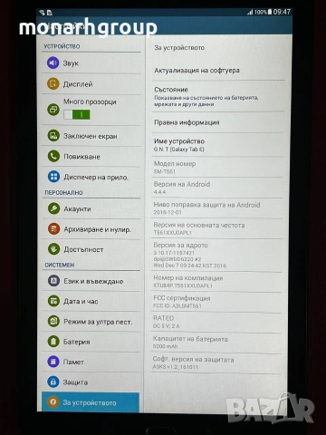 Таблет Samsung Tab E /SM-T561/, снимка 3 - Таблети - 53673521