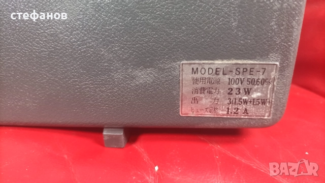 Ретро японски грамофон-куфарче, лампово, model-spe-7, снимка 8 - Антикварни и старинни предмети - 52748821