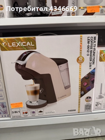 КАФЕМАШИНА 3 В 1 LEXICAL LEM-0612-3