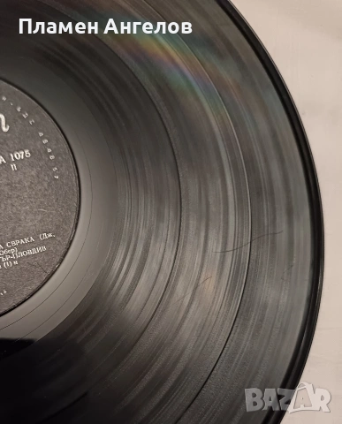 Грамофонна плоча "Оперни увертюри" Балкантом, снимка 3 - Грамофонни плочи - 53716322