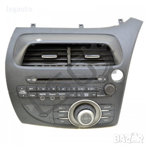 CD плеър с духалки парно Honda Civic VIII 2006-2011 H060921N-153