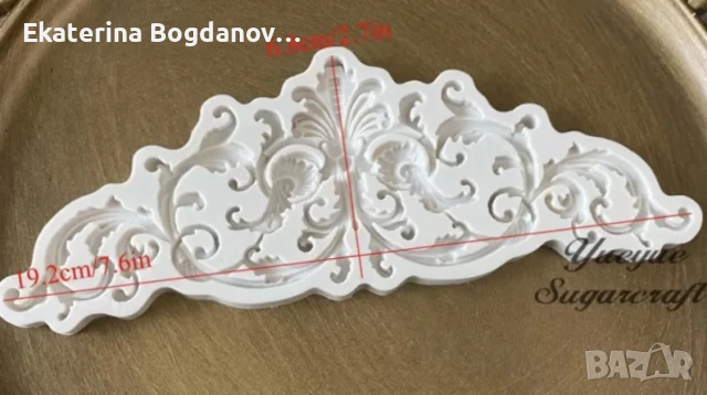 Силиконов молд, калъп, форма бароков орнамент, снимка 2 - Други - 50633380