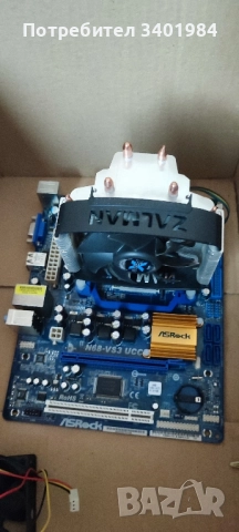 Дънна платка, процесор,рам