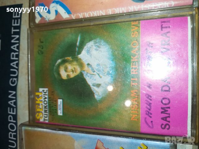 SABAN DRAGANA И ДРГИ КАСЕТИ 15ЛВ ЗА БР 0308230956, снимка 5 - Аудио касети - 41742453
