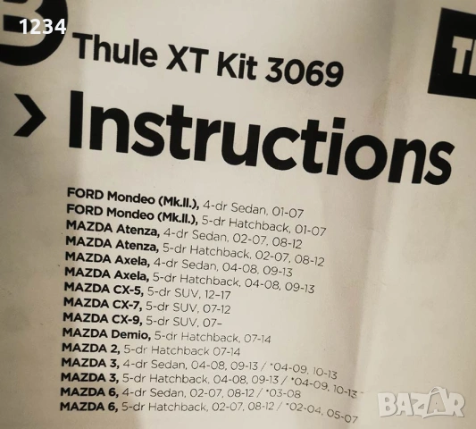 Алуминиев багажник (напречни греди) THULE за MAZDA 2, 3, 6, CX-5, CX-7, CX-9, снимка 10 - Аксесоари и консумативи - 53542107